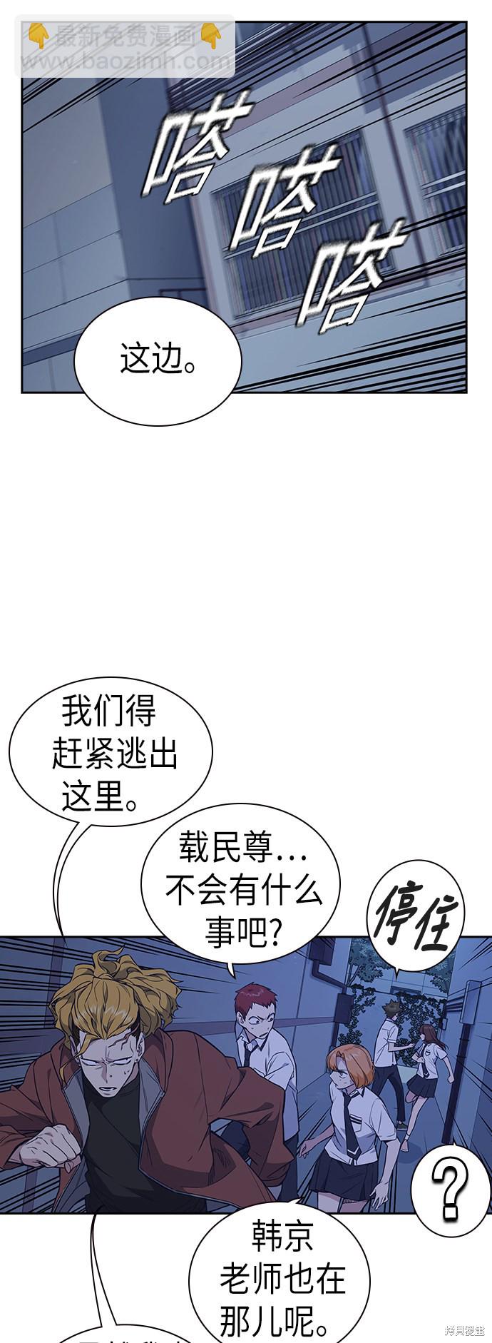 第90话33
