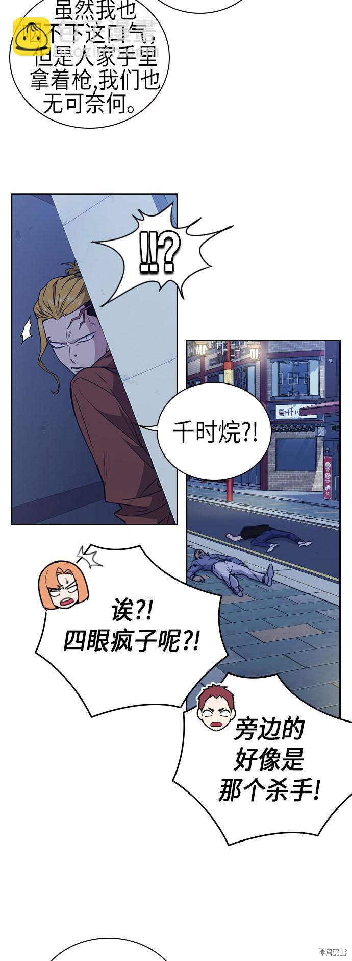 第90话34