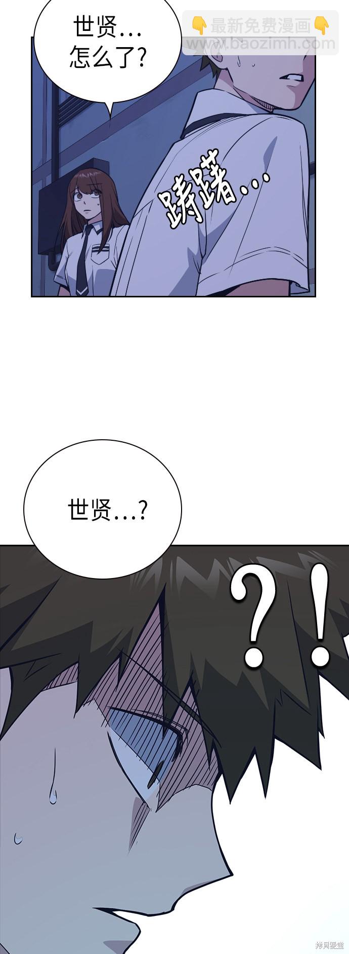 第90话35