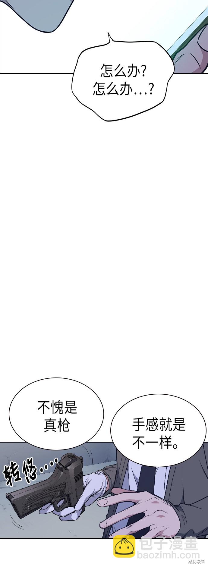 第90话36