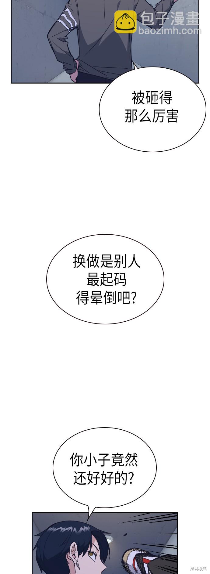 第90话38