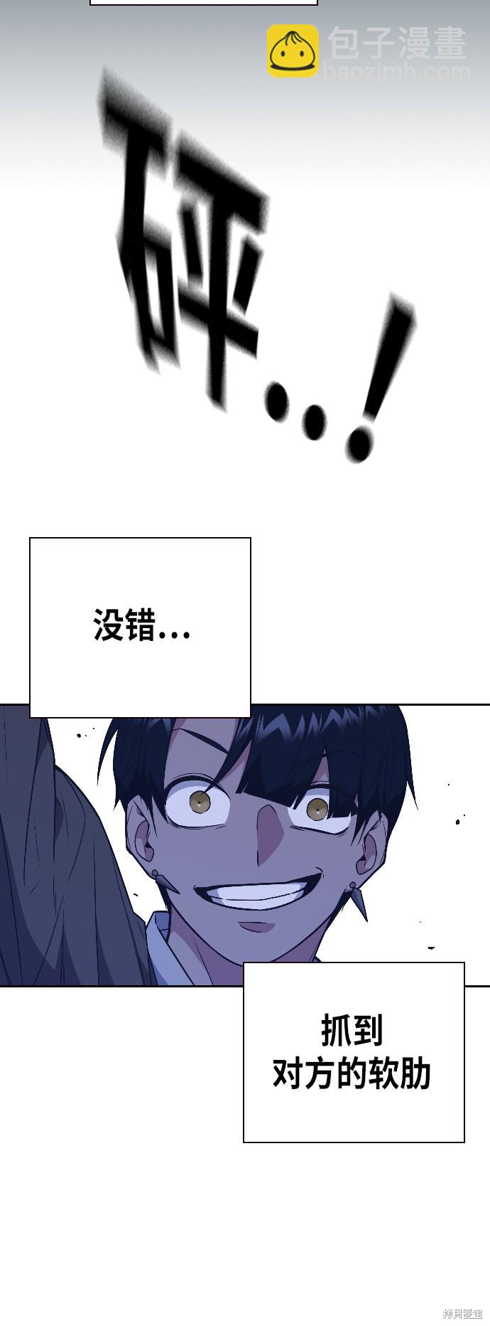 第90话4