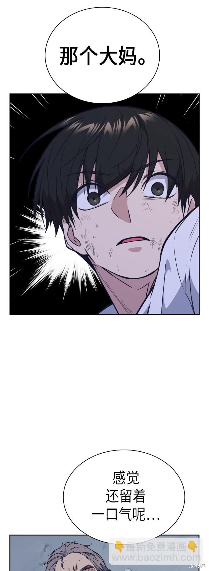 第90话41