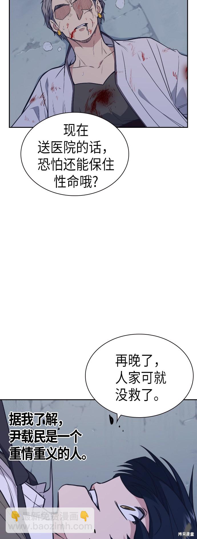 第90话42
