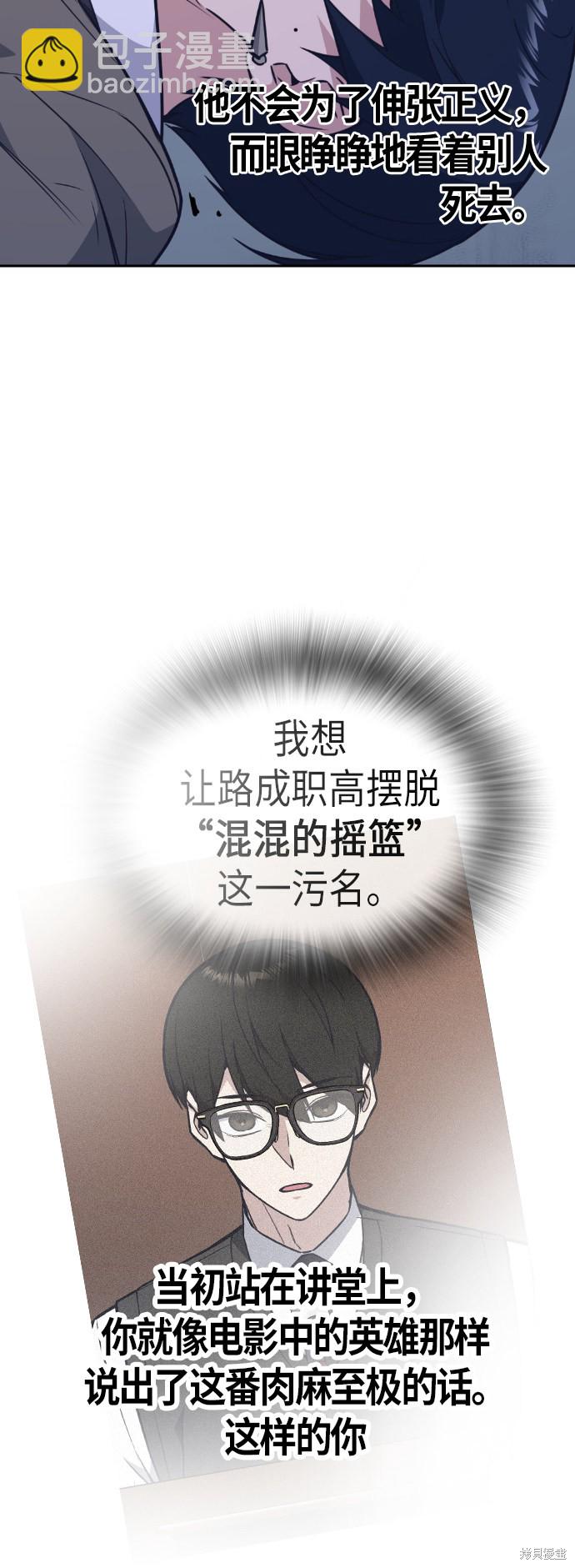 第90话43