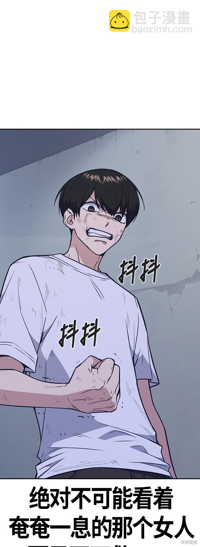 第90话44