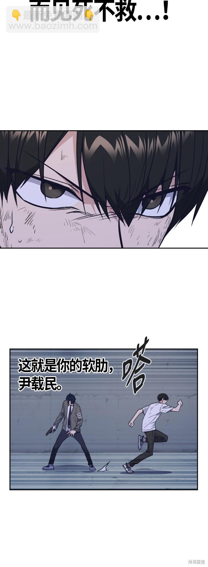 第90话45