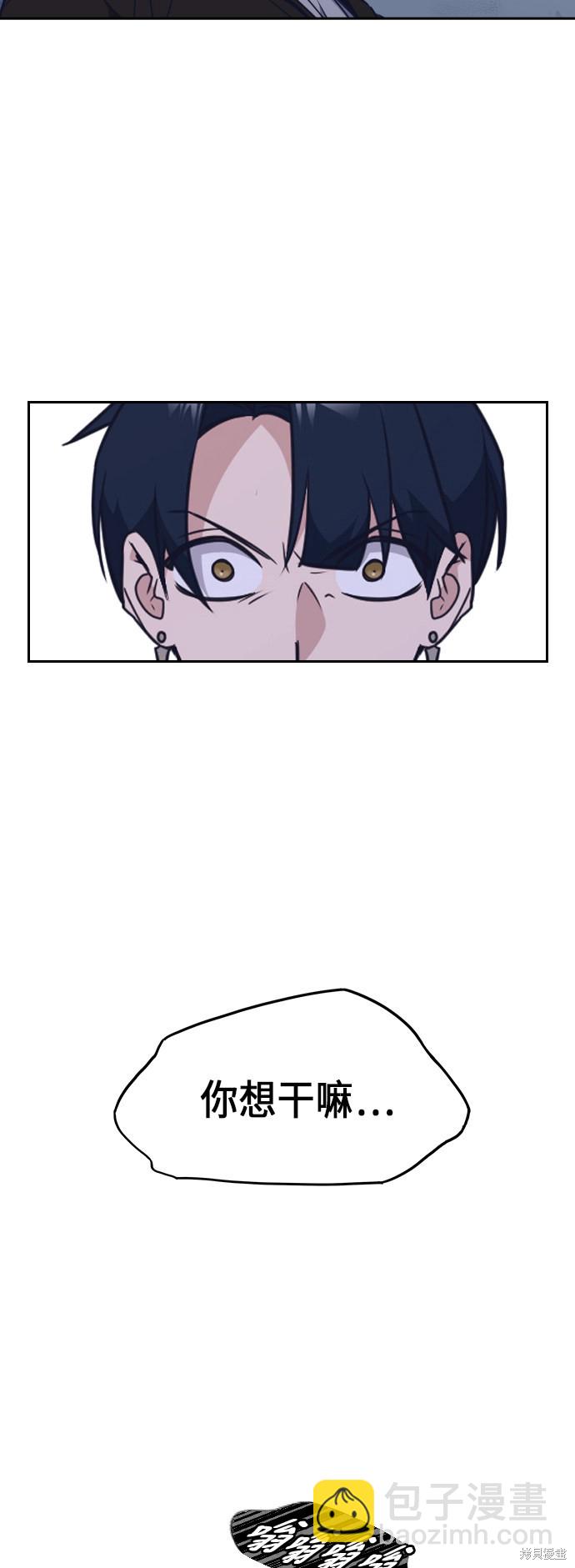 第90话48