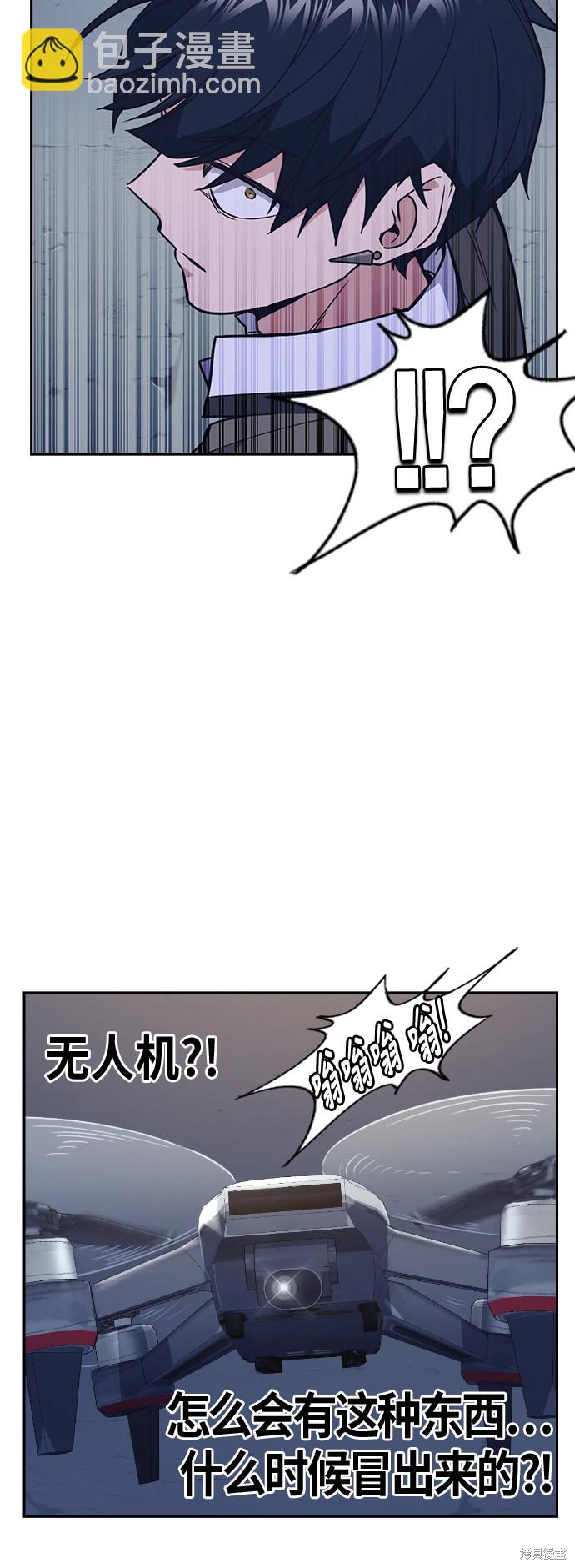 第90话54