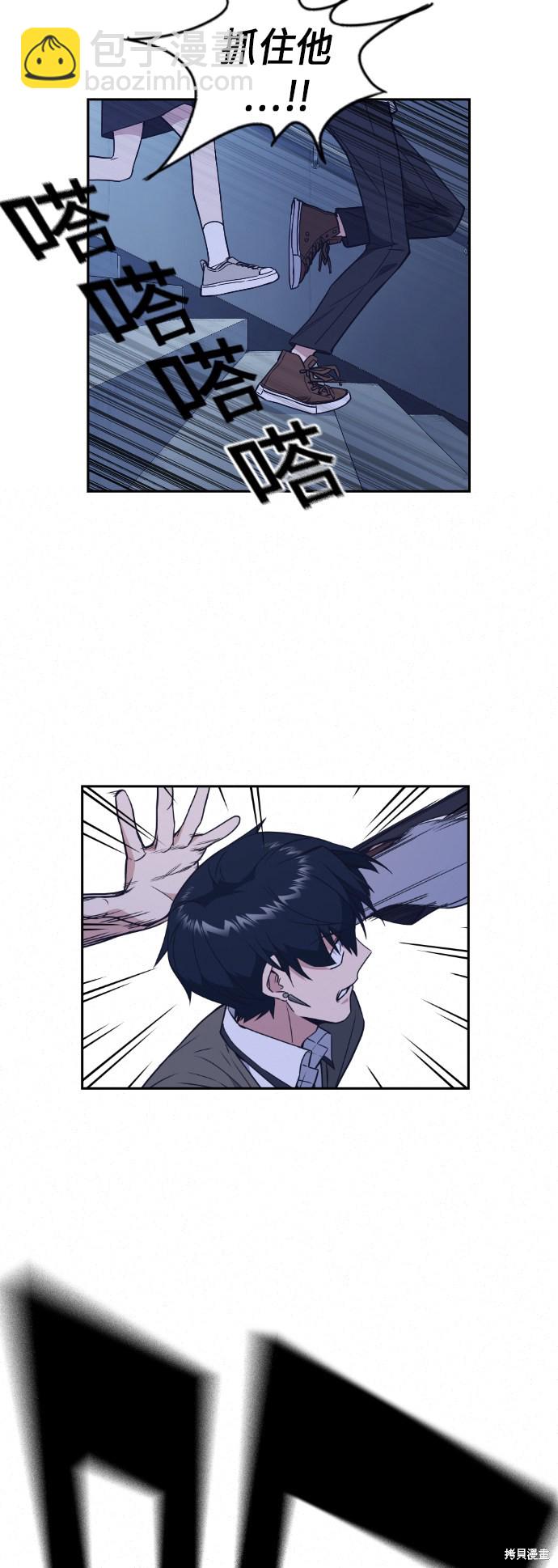 第90话56