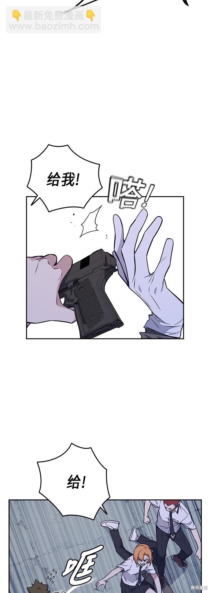 第90话58
