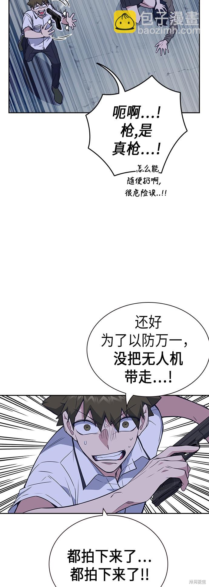 第90话59