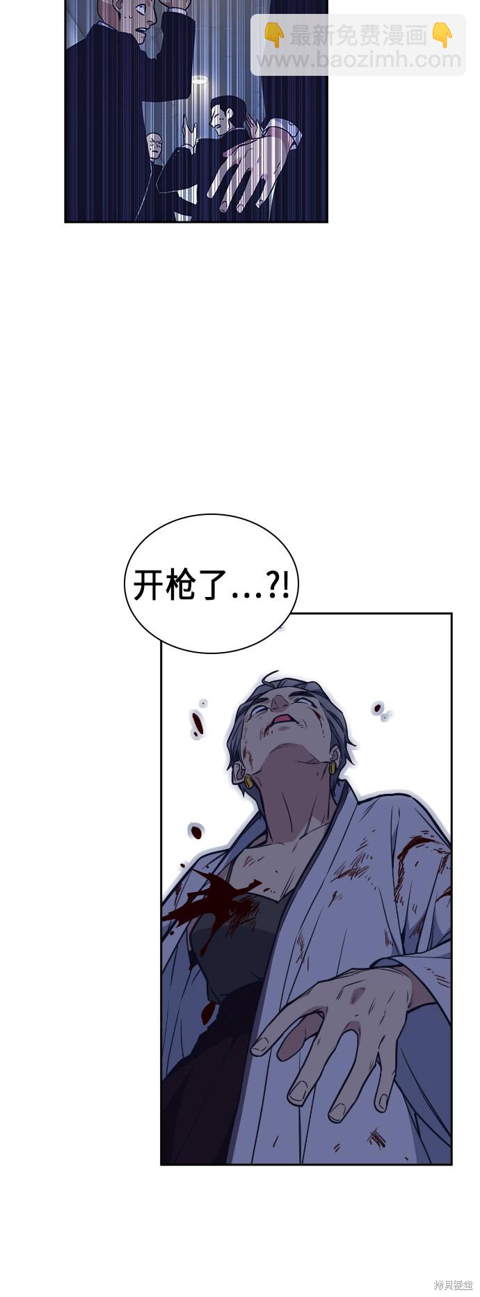 第90话6