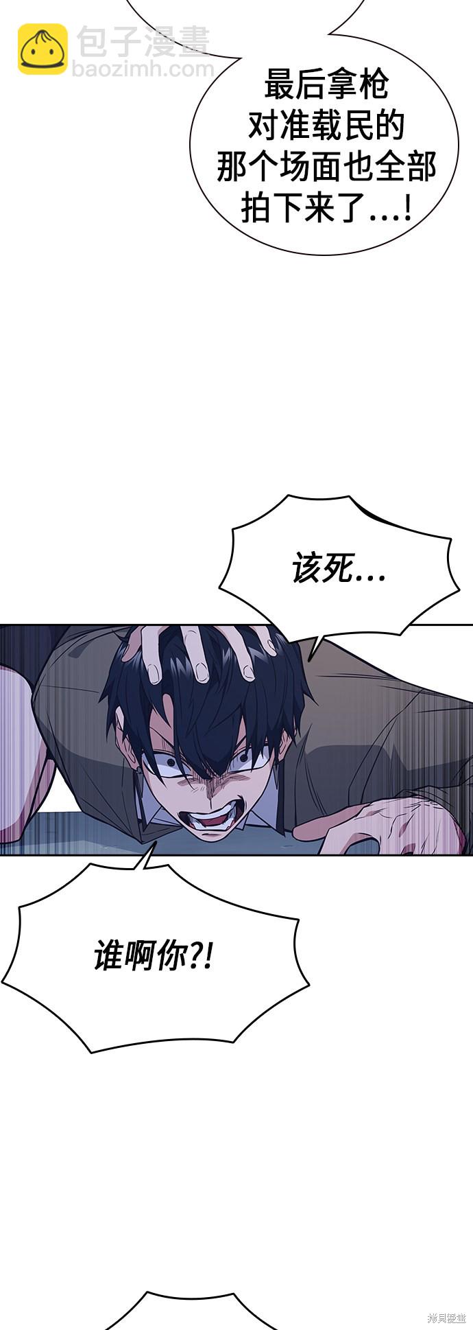第90话60