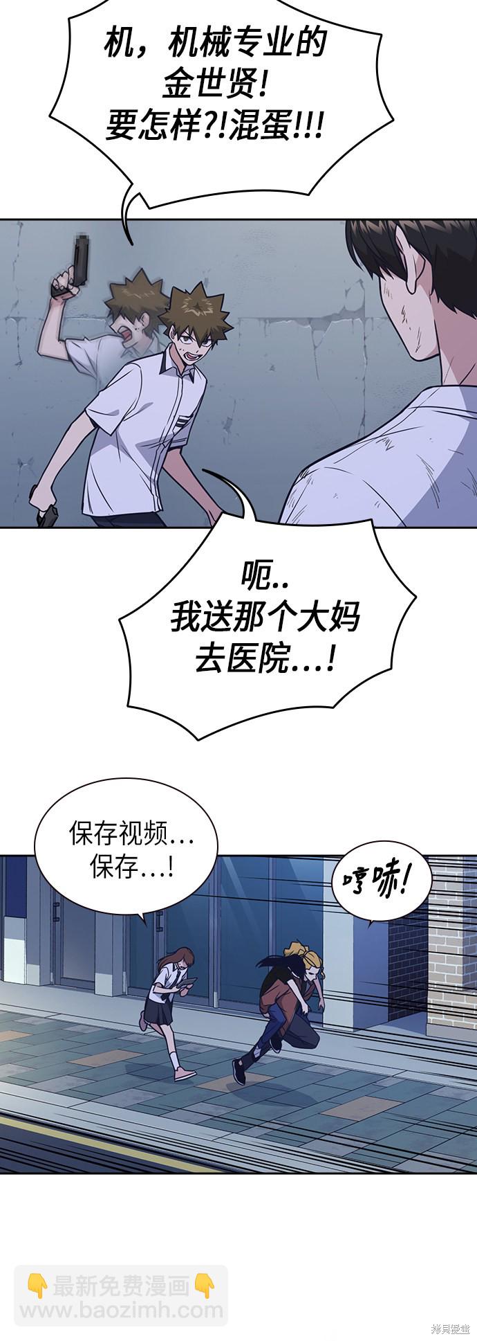 第90话61