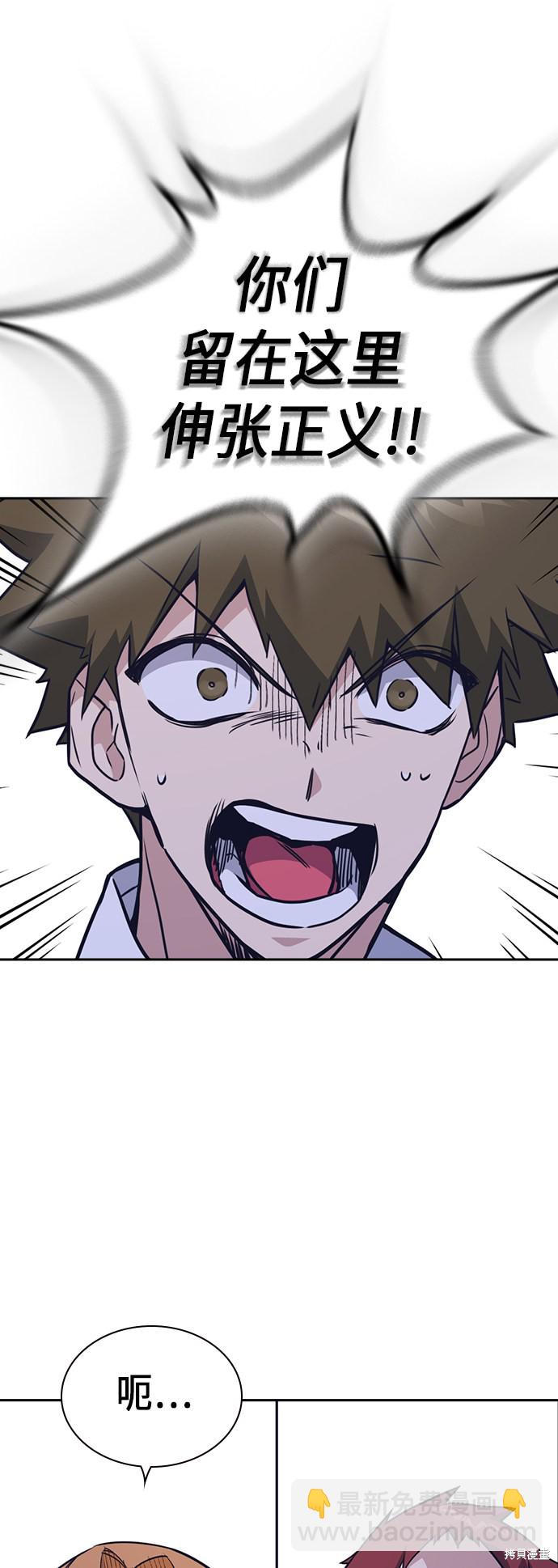 第90话62