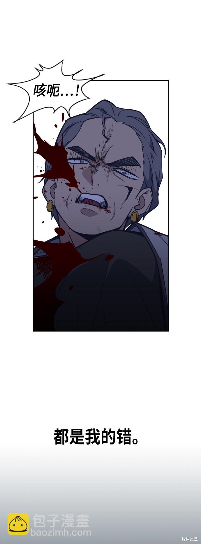 第90话7