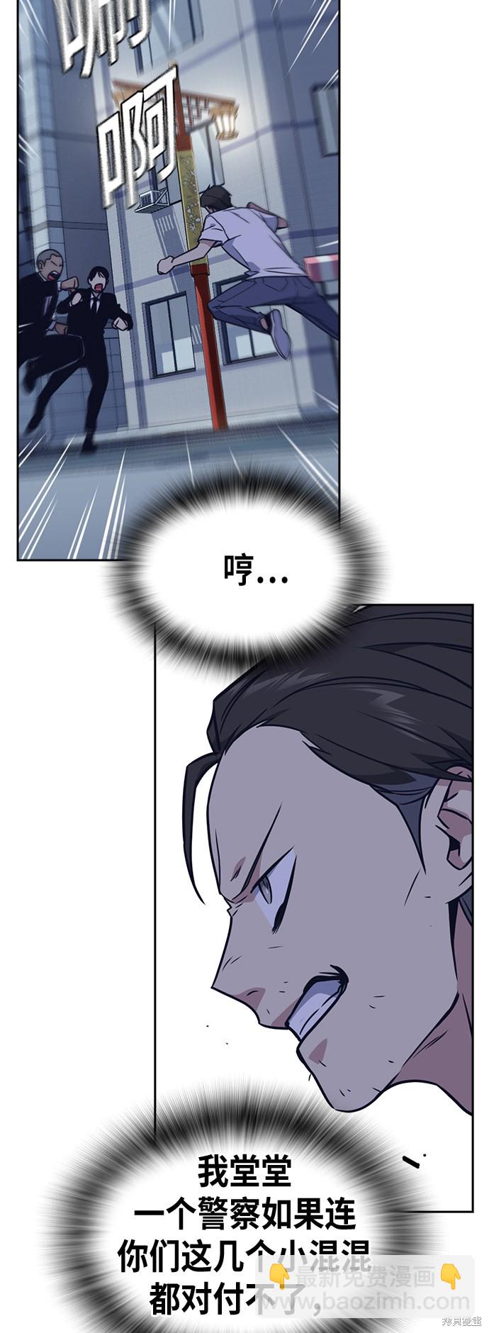 第94话10