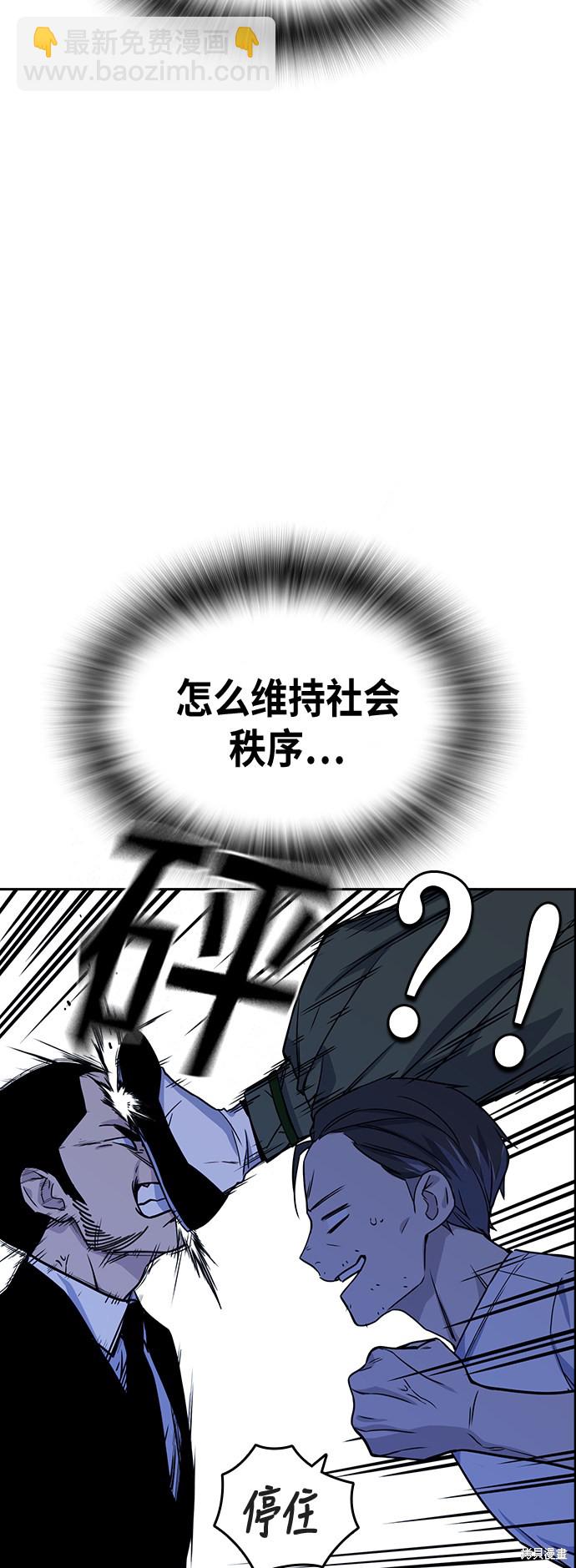 第94话11