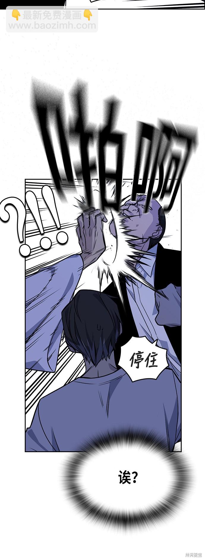 第94话12
