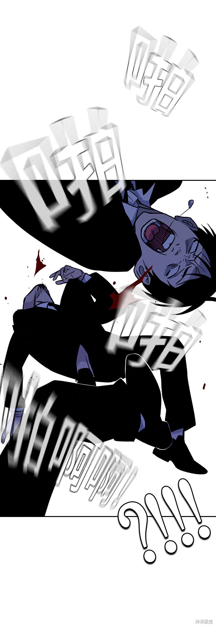第94话13