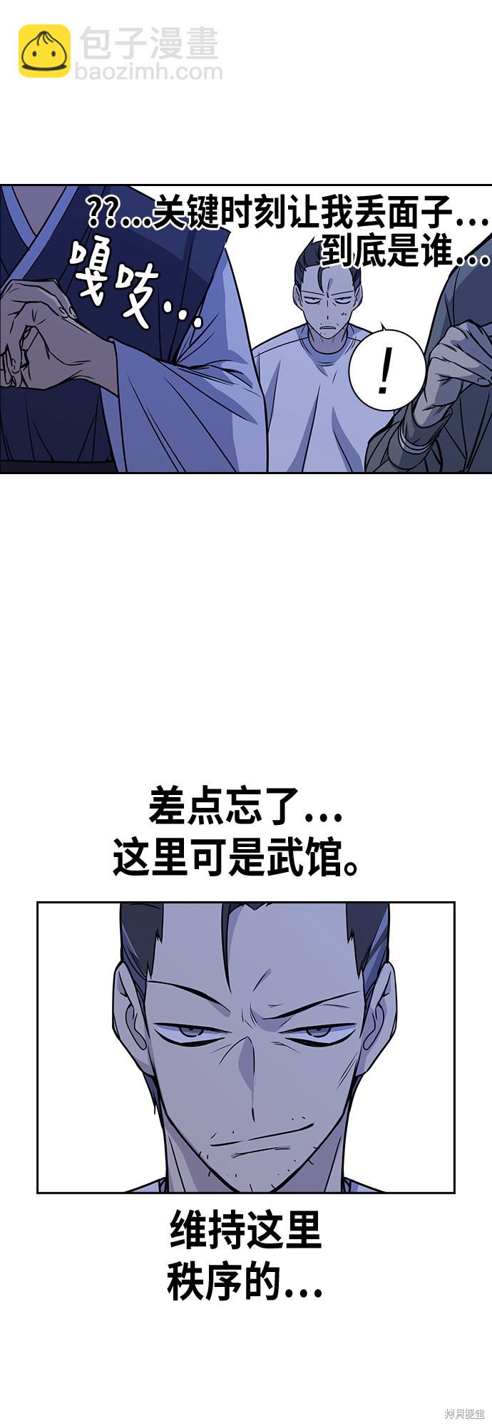 第94话14