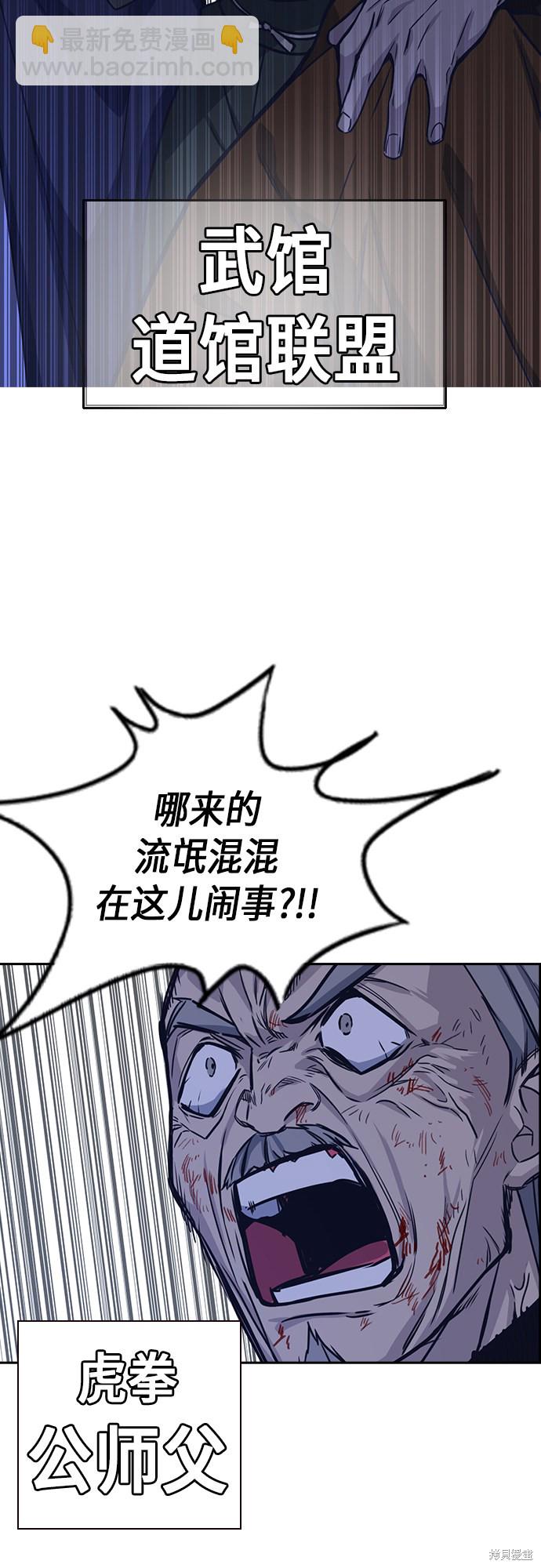 第94话16