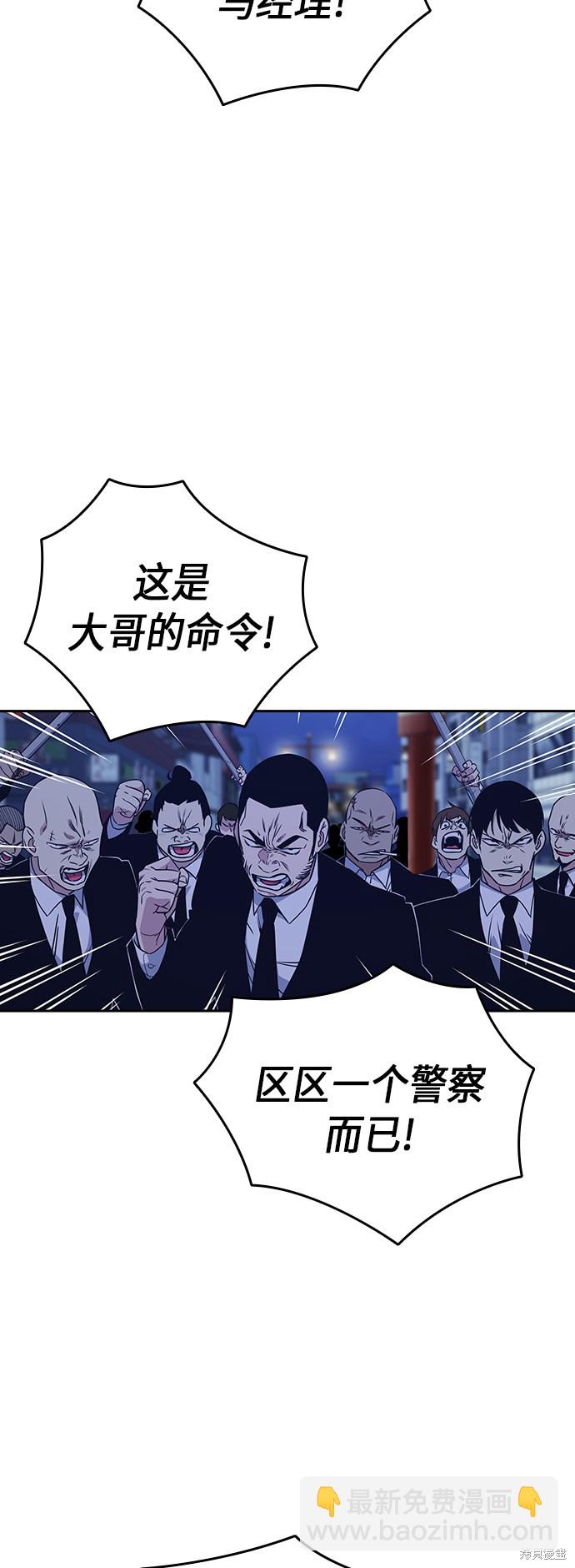 第94话2