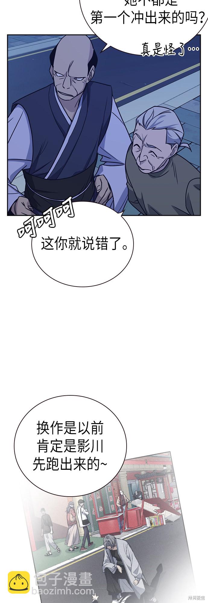 第94话20