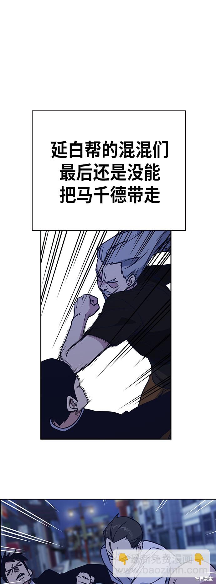 第94话27