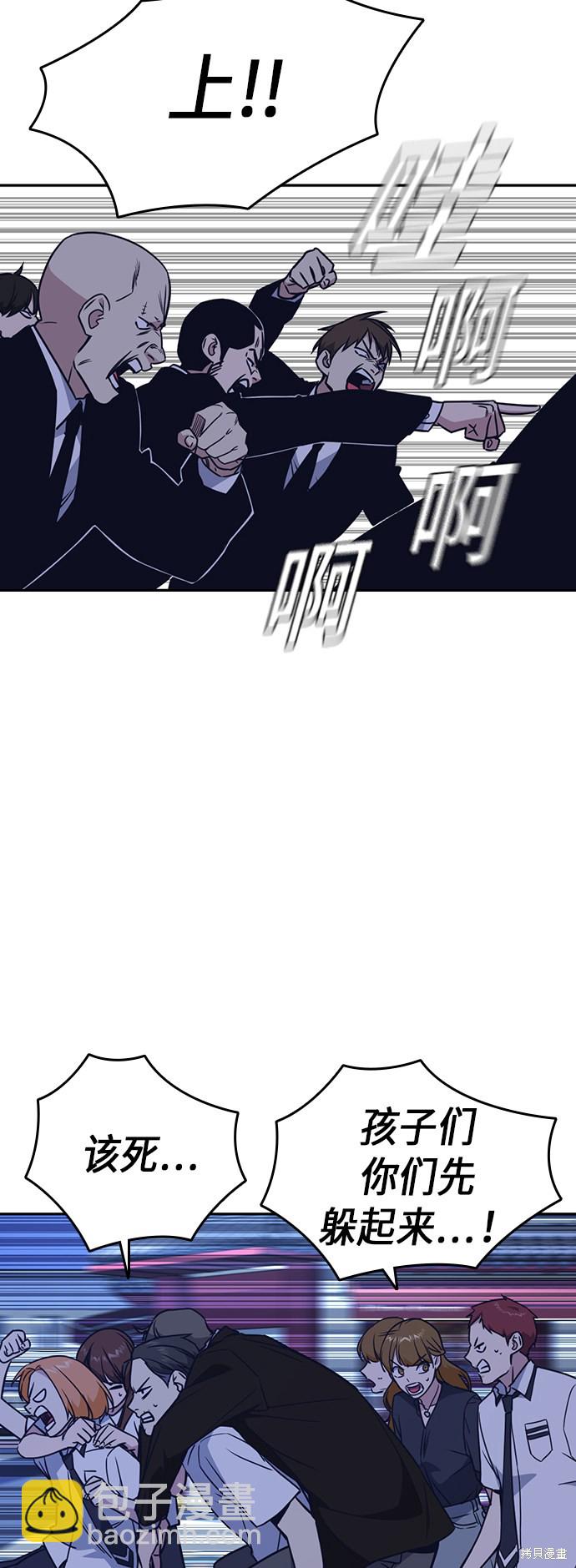 第94话3