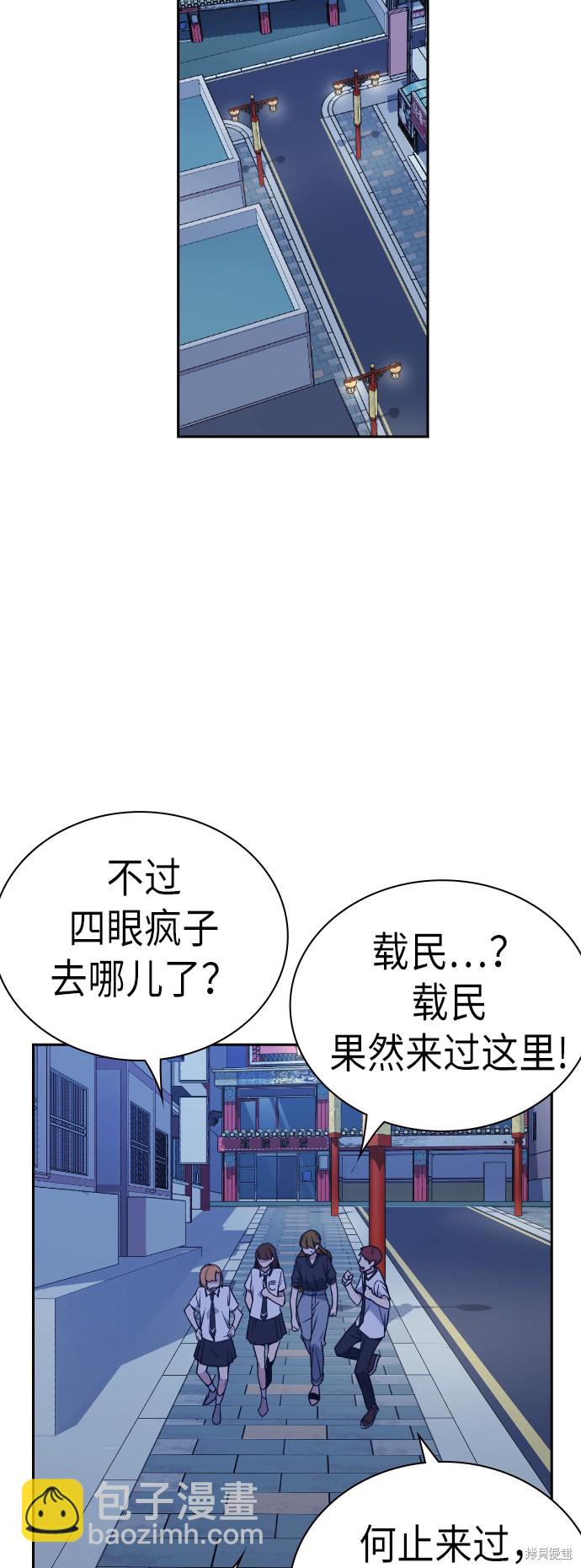 第94话34