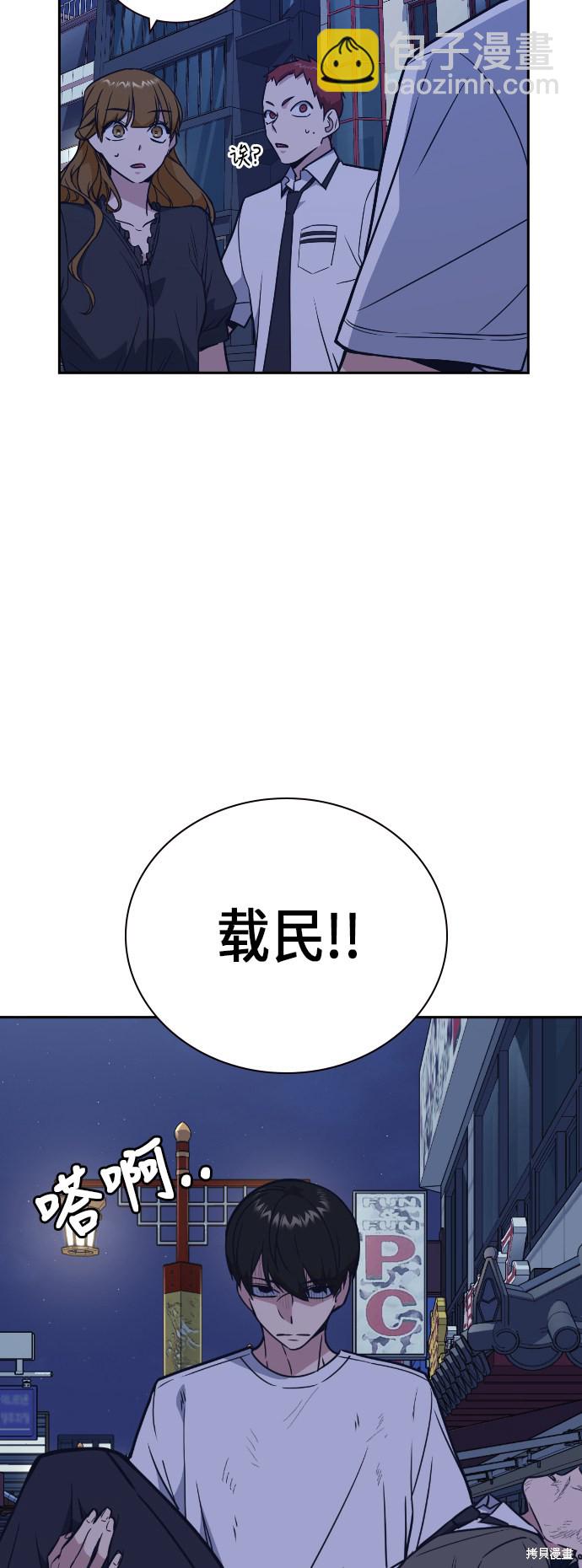 第94话36