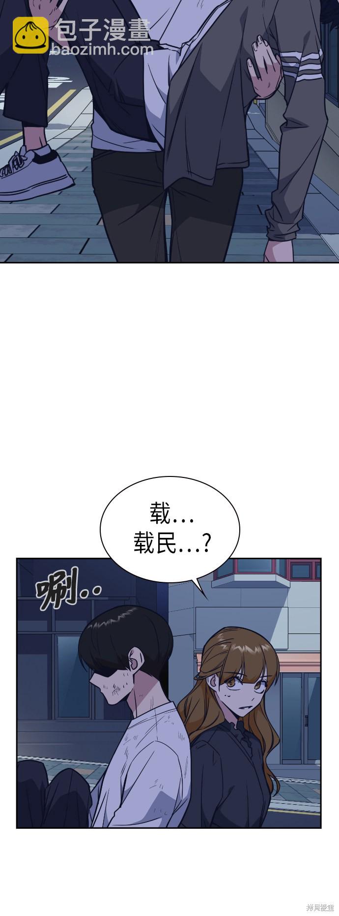 第94话37