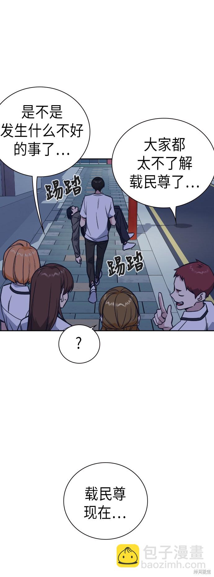 第94话38