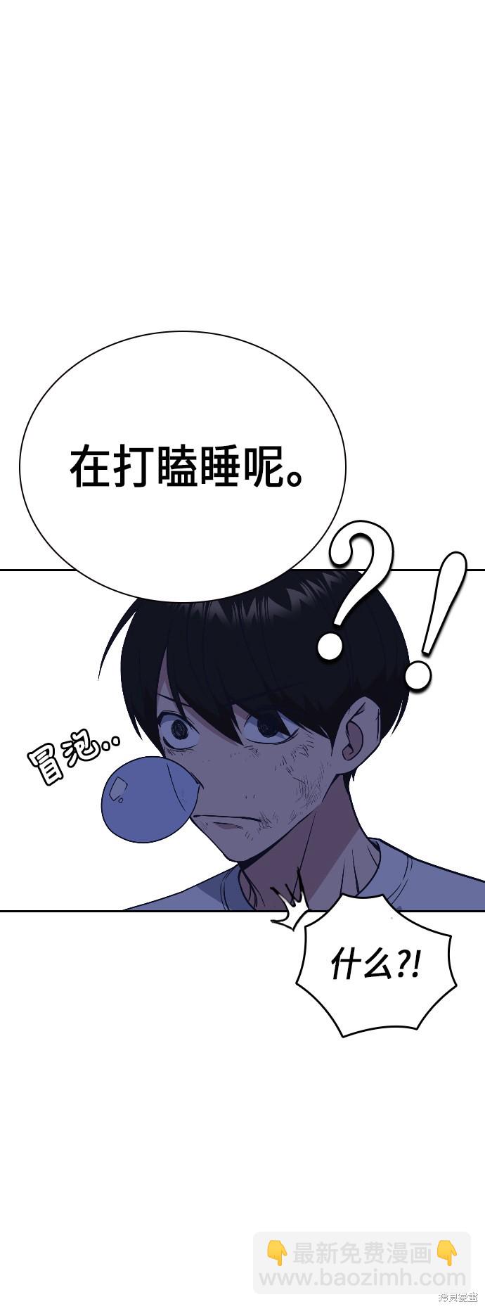 第94话39