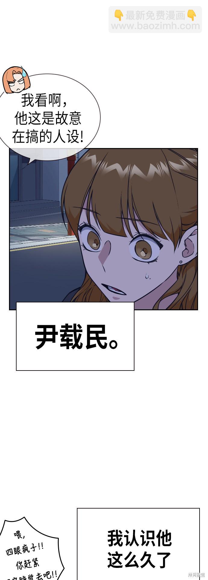 第94话41