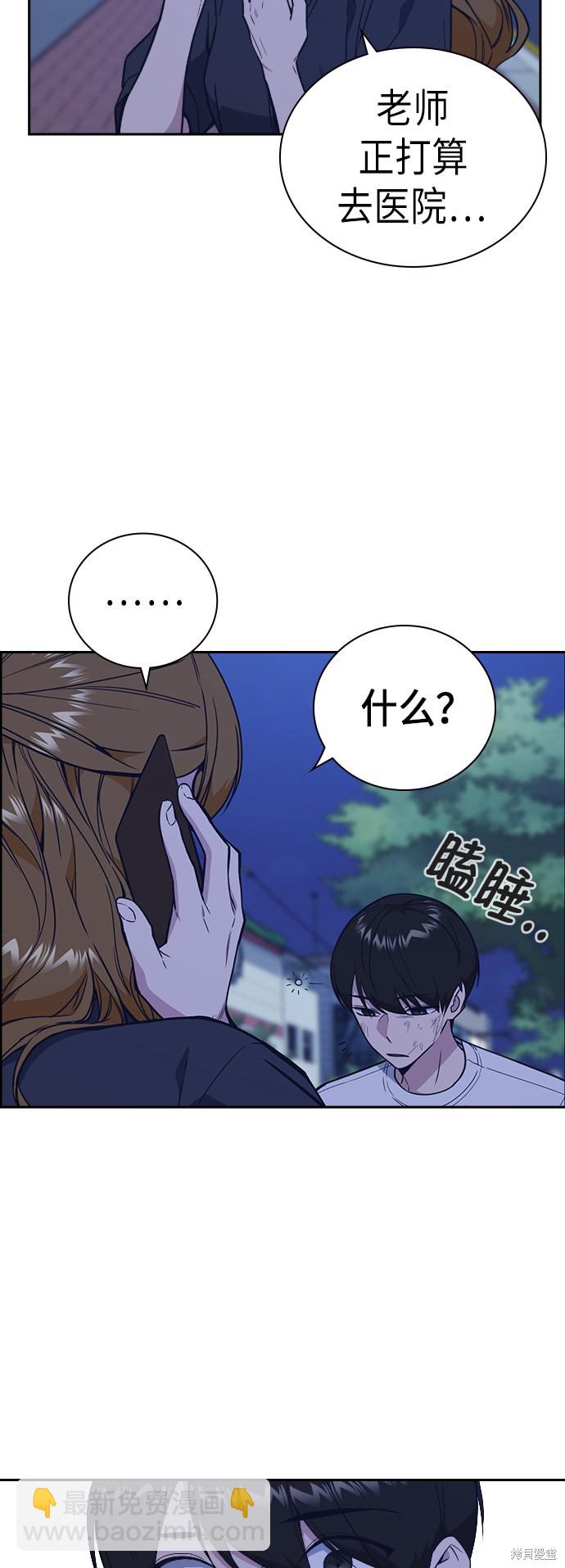 第94话45
