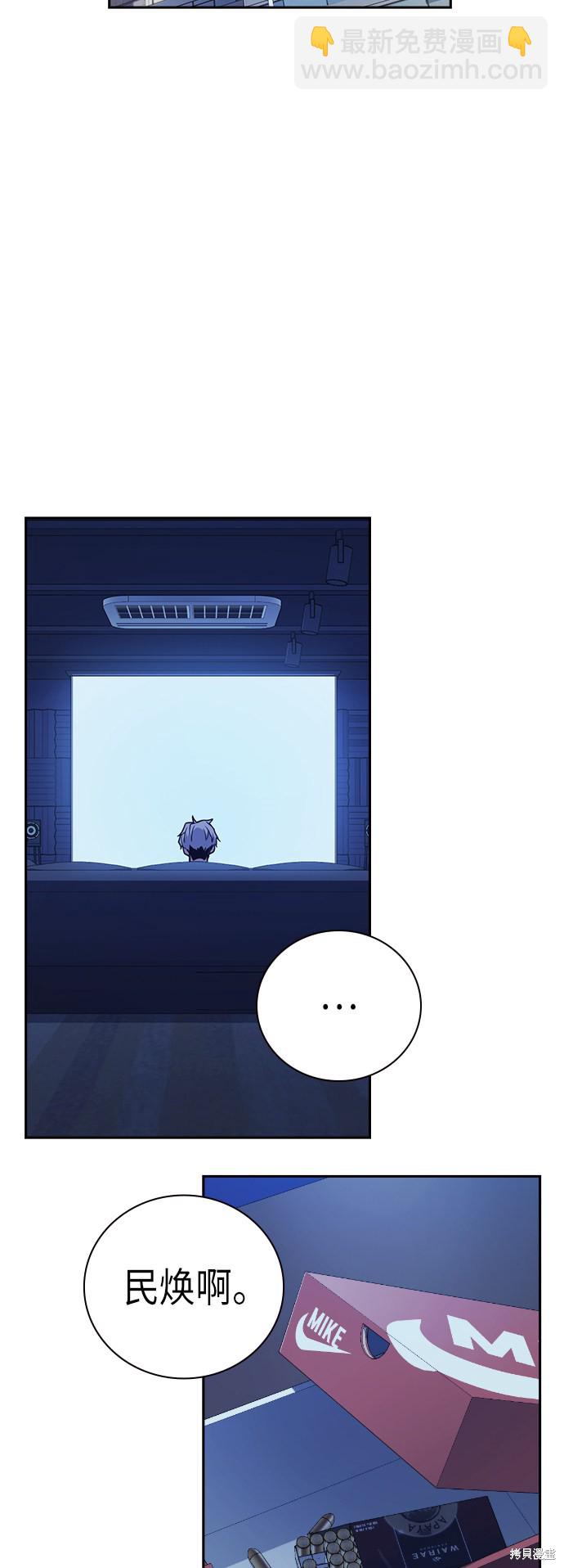 第94话47