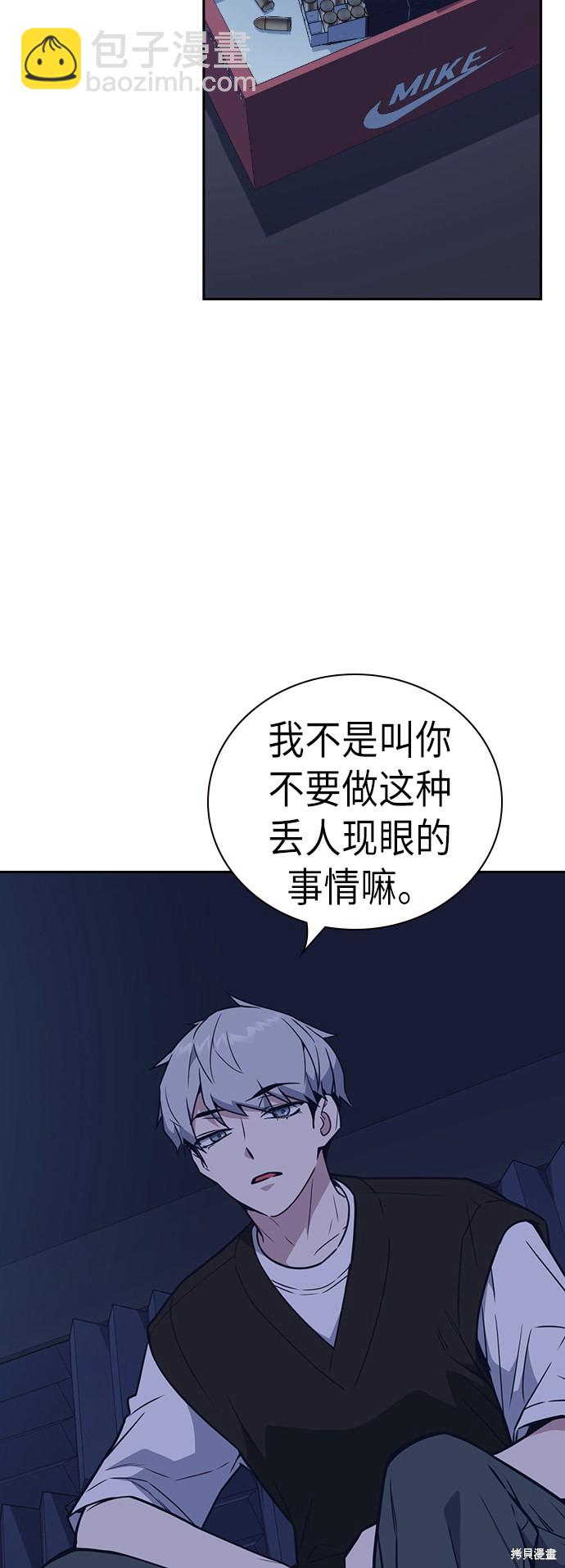 第94话48