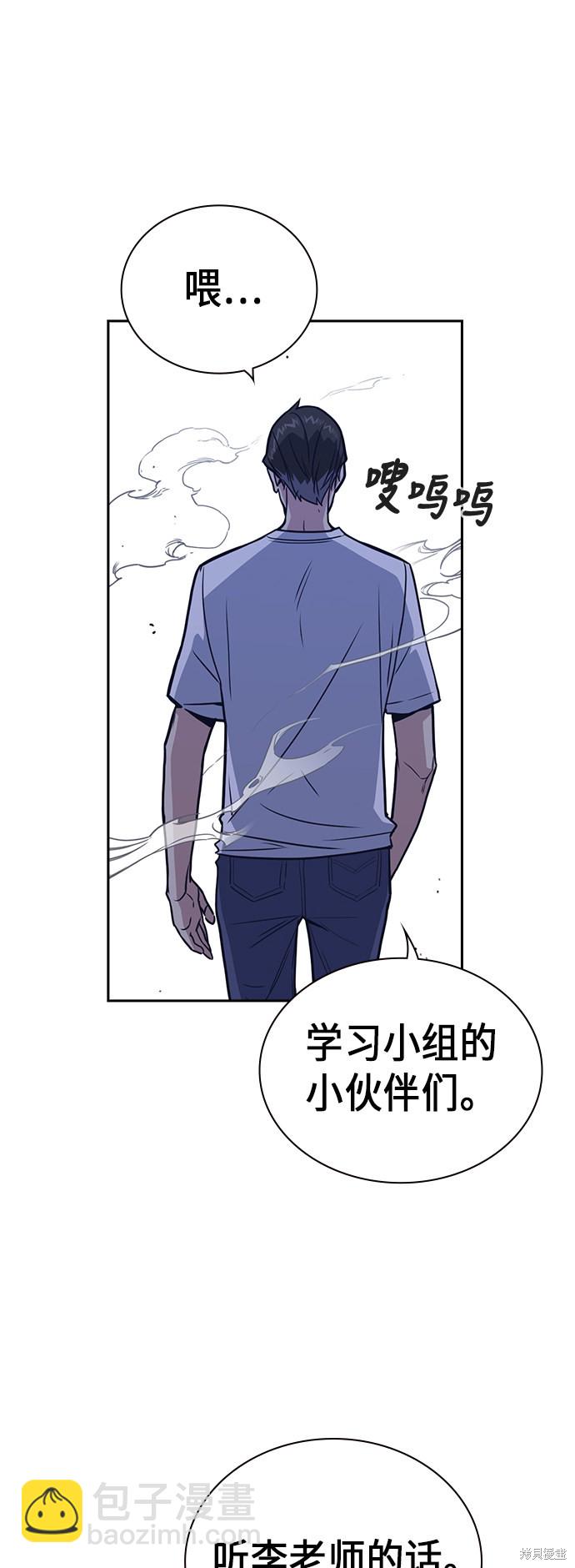 第94话5