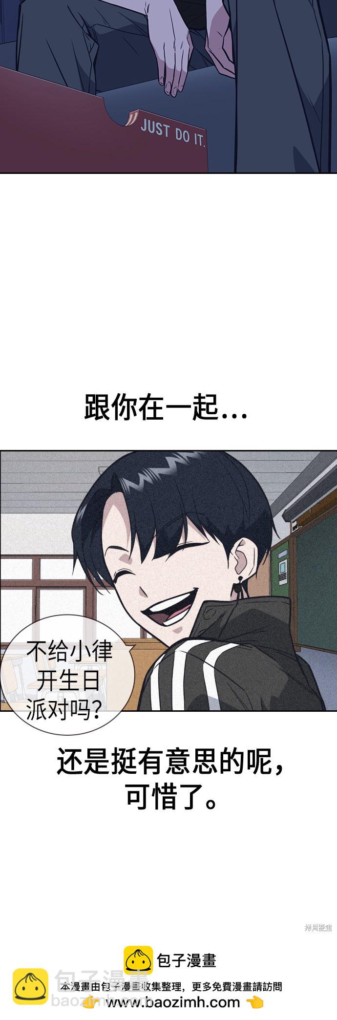 第94话53