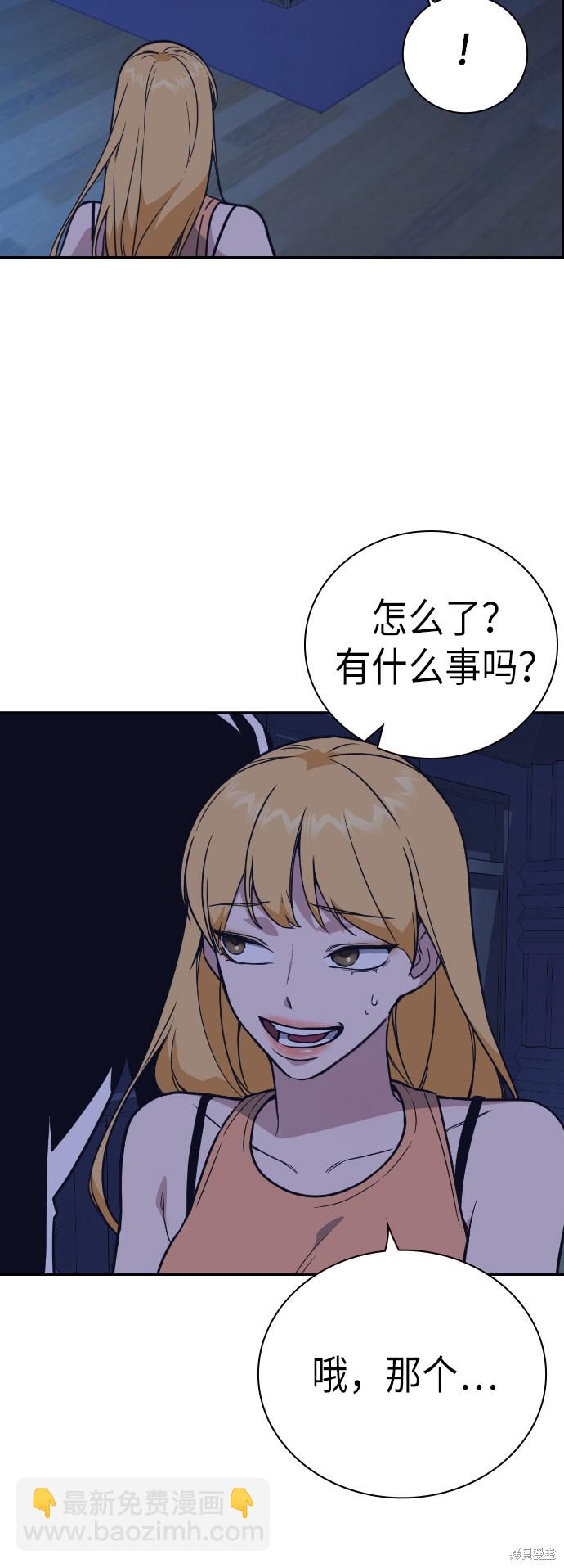 第94话55