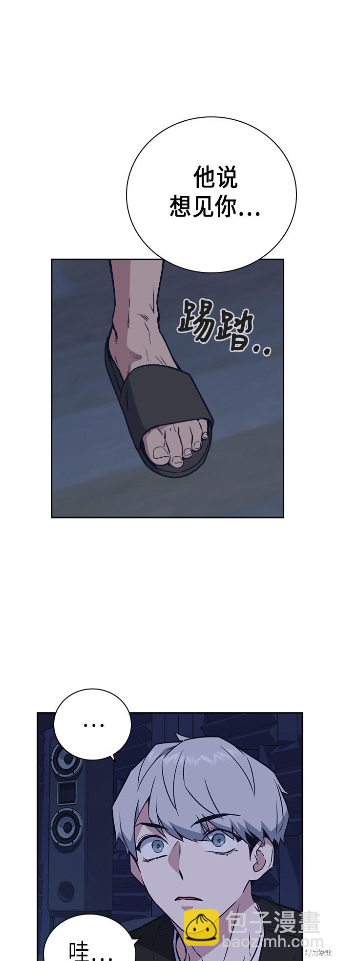 第94话56