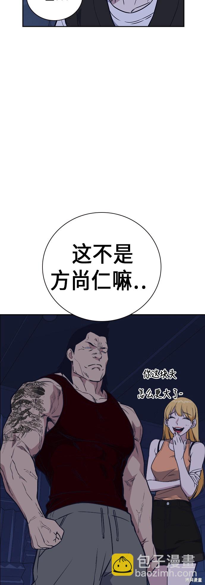 第94话57