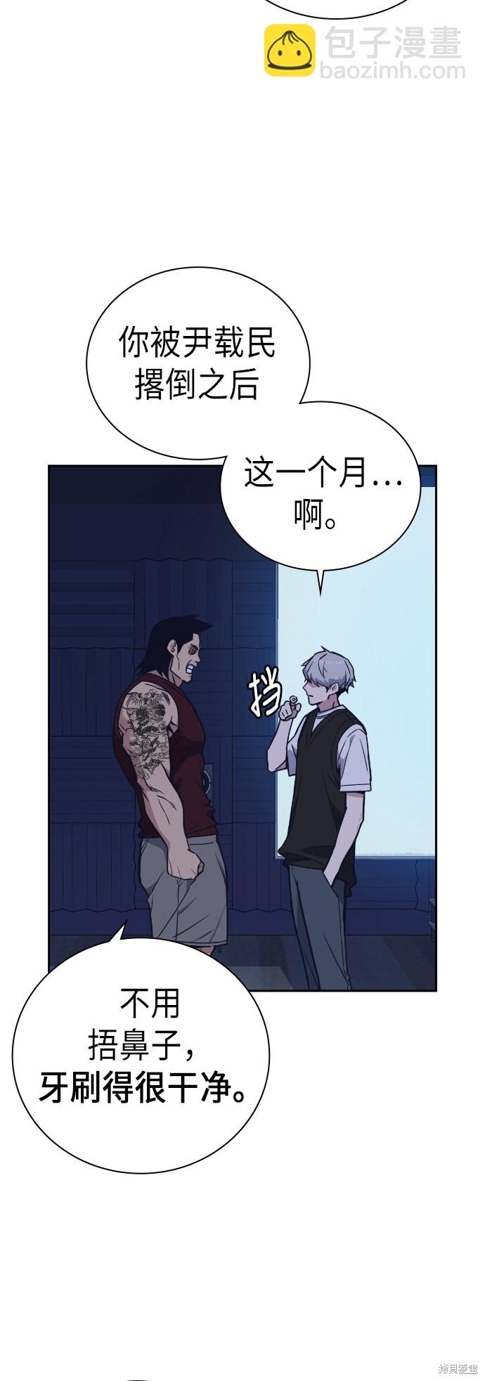 第94话59