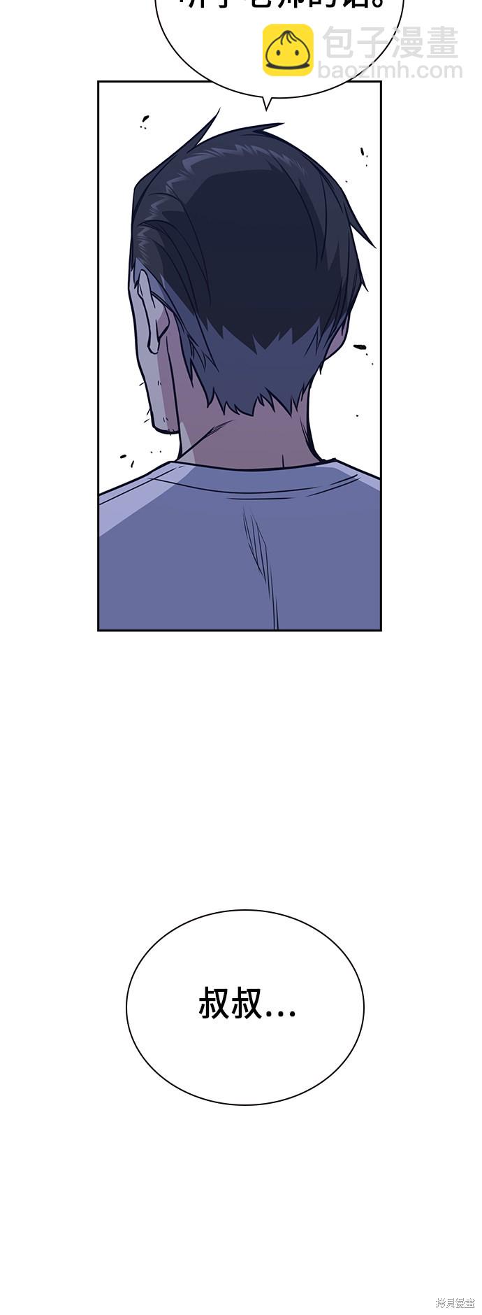 第94话6