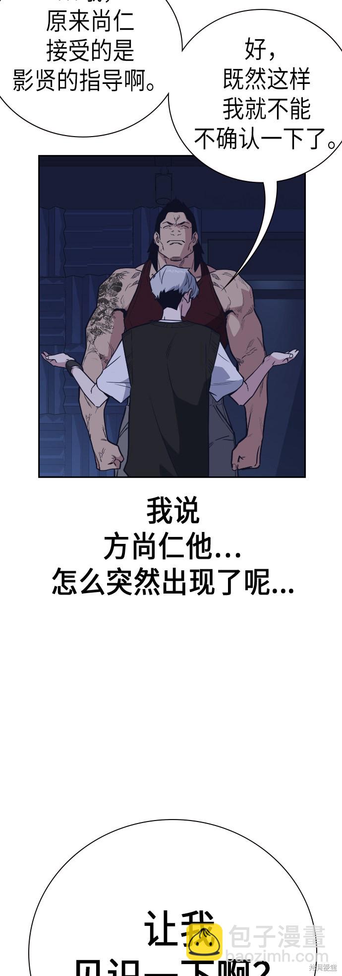 第94话62