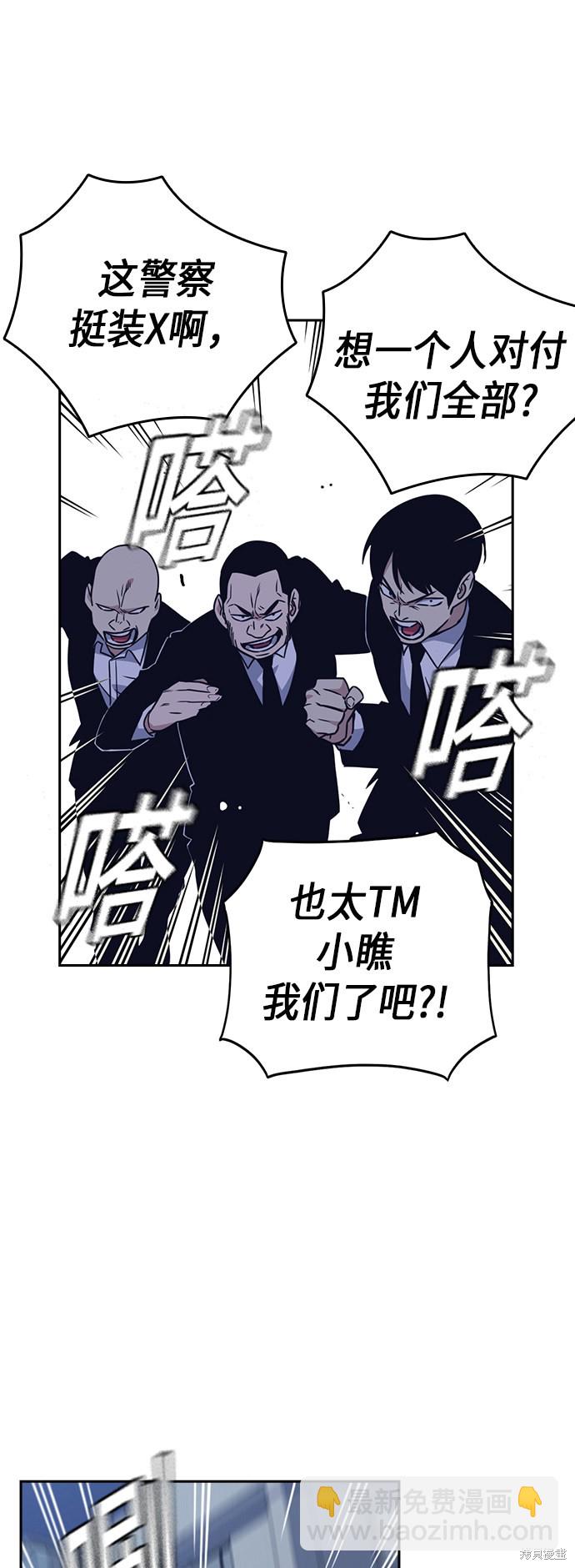第94话9