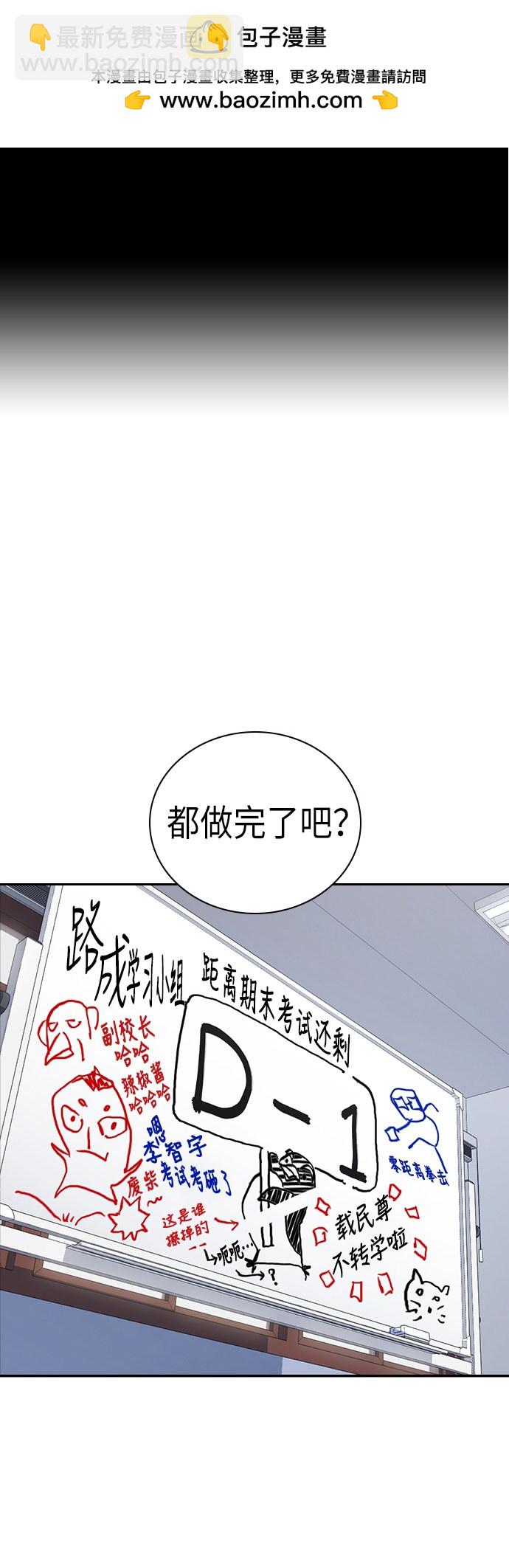 第104话1
